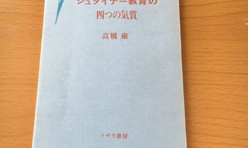 沙泥鳅营养功效与作用-【沙土的功效与用途】沙泥是什么做的 - 沙泥的功效网